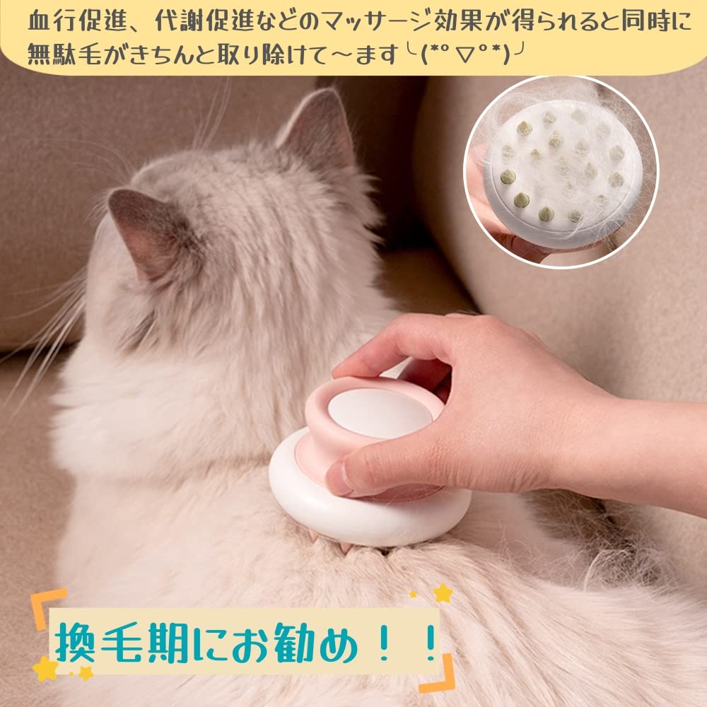 〆痒み止め 猫 ブラシ 長毛 マッサージ 換毛期 ブラッシング 毛取り くし